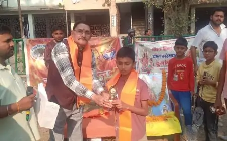 Jamshdpur Event: जमशेदपुर में दुर्गावाहिनी द्वारा बाल संस्कार केंद्र का उद्घाटन, बच्चों की बैडमिंटन प्रतियोगिता में उत्साह
