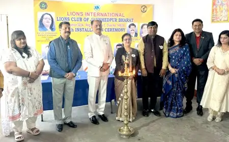 Jamshedpur Ceremony: लायंस क्लब भारत का चौथा इंस्टॉलेशन सेरेमनी, भरत सिंह बने लगातार चौथी बार अध्यक्ष