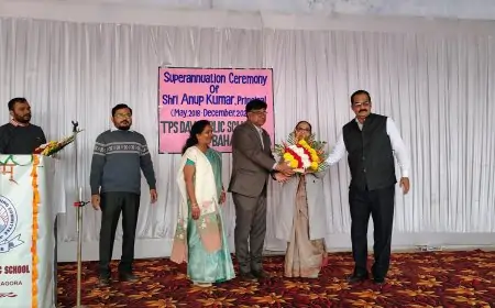 TPS DAV Principal Anoop Kumar Retires : टीपीएस डीएवी बहरागोड़ा के प्राचार्य अनूप कुमार को दी गई भावभीनी विदाई