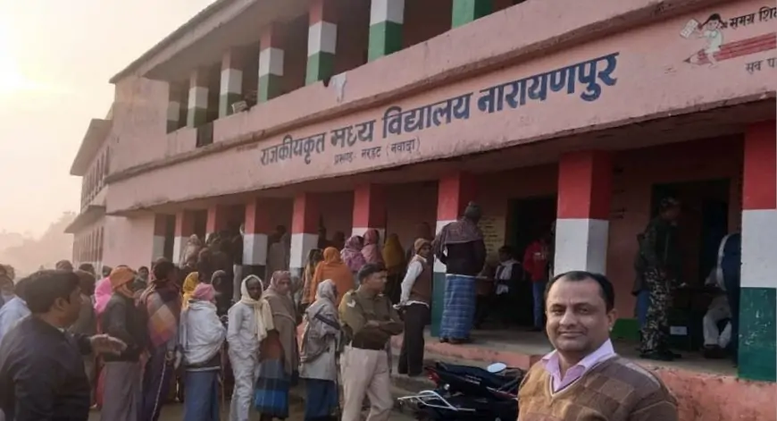 Nawada Election Buzz: निष्पक्ष और शांतिपूर्ण माहौल में नरहट और हिसुआ पैक्स चुनाव संपन्न