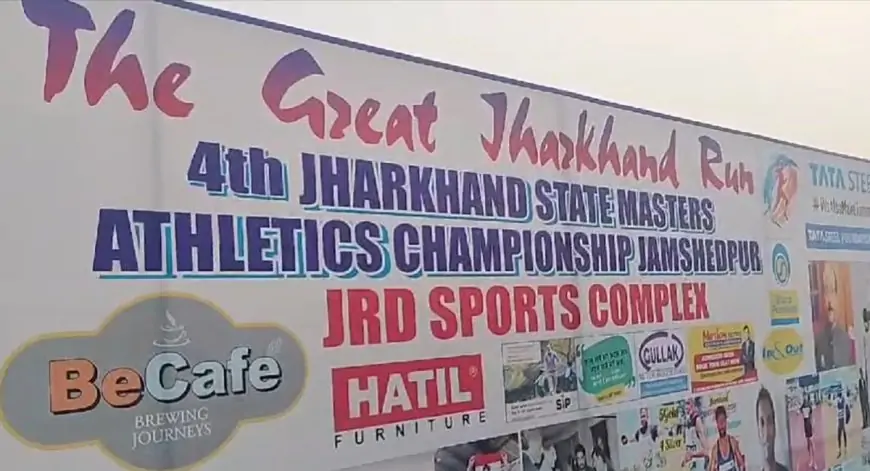 Jamshedpur Championship: झारखंड रन में 85 प्लस आयु वर्ग तक प्रतिभागियों ने दिखाया दम