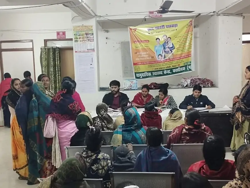 Kashichak Health Camp: गर्भवती महिलाओं के लिए विशेष जांच शिविर, 207 महिलाओं का हुआ परीक्षण