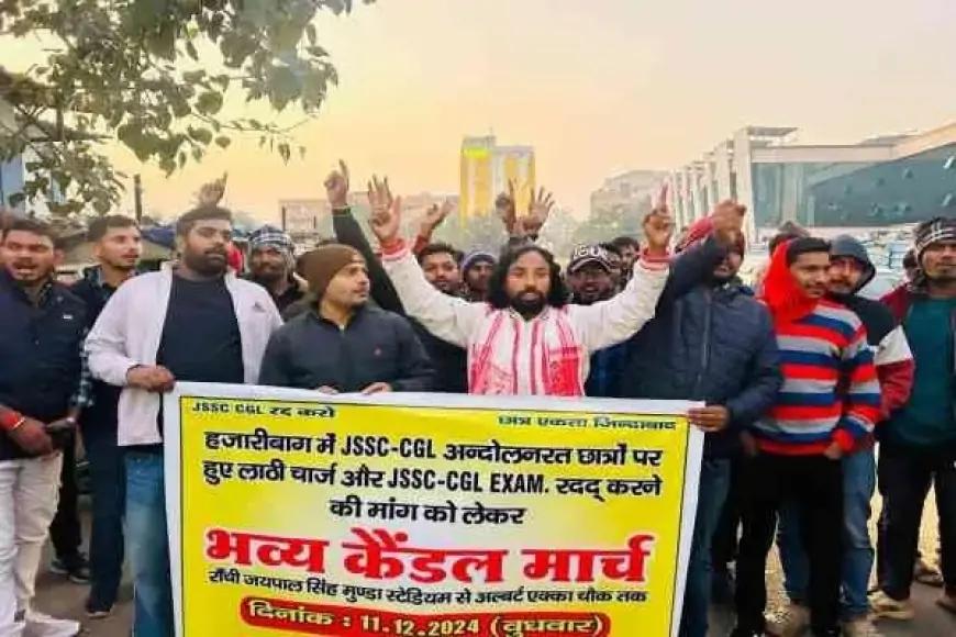 CGL Exam protest: छात्रों का विरोध तेज, लाठीचार्ज के बाद कैंडल मार्च से गुस्से का इजहार