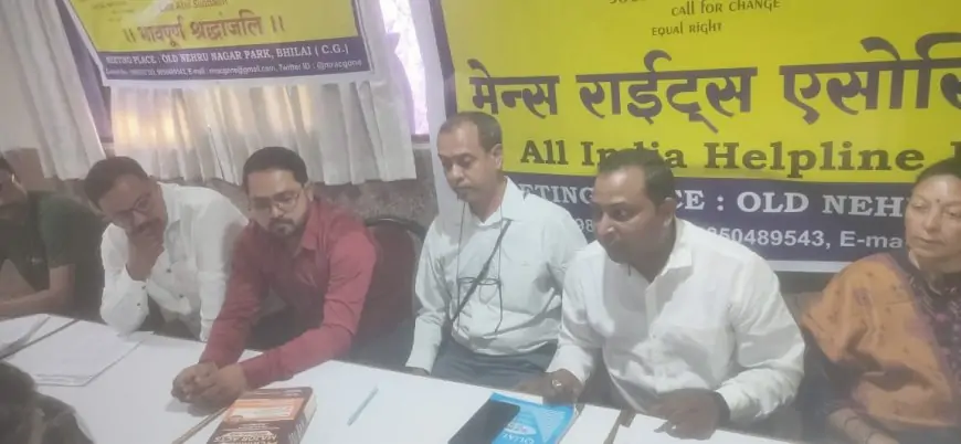 Men's Rights: Bhilai में पुरुष अधिकारों की रक्षा के लिए पुरुष आयोग की मांग, आत्महत्या की बढ़ती घटनाओं ने मचाई चिंता!