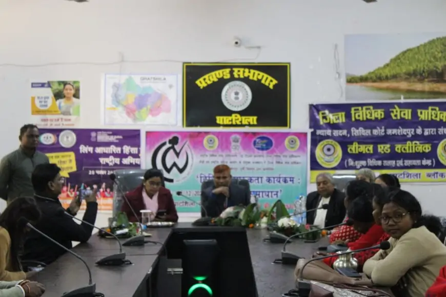 Ghatsila Awareness Program: महिलाओं के लिए विधिक जागरूकता अभियान, अधिकारों और कानूनों पर जोर