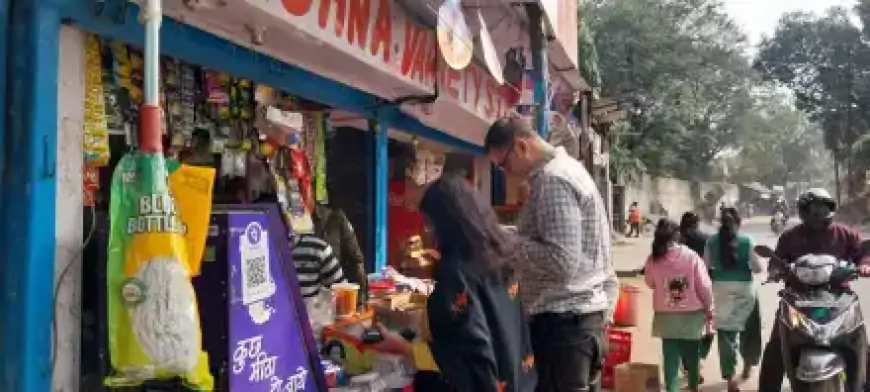 Jamshedpur School Tobacco Sale Ban: जमशेदपुर में स्कूलों के पास तम्बाकू उत्पादों की बिक्री पर सख्ती: क्या है पूरा मामला?