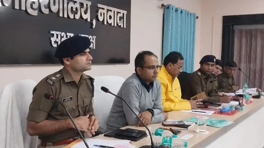 Nawada Meeting: जिला स्तरीय बैठक, अत्याचार निवारण और पेंशन भुगतान पर महत्वपूर्ण चर्चा