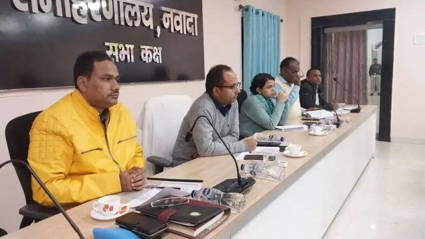 Nawada Meeting: विशेष संक्षिप्त पुनरीक्षण 2025 को लेकर प्रशासन ने उठाए बड़े कदम, जानें पूरी जानकारी!