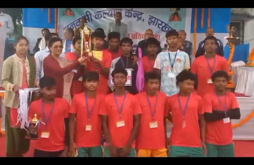 Jamshedpur Football Tournament: बोकारो की टीम ने फाइनल में मारी बाजी, अर्जुन मुंडा ने बढ़ाया खिलाड़ियों का हौसला