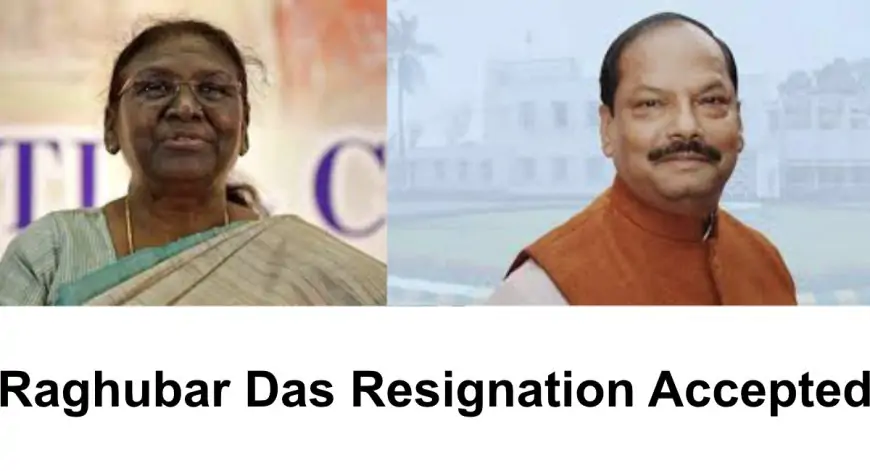 President Accepts Raghubar Das Resignation : राज्यों में नए राज्यपालों की नियुक्ति: जानें कौन संभालेगा किस राज्य की कमान!