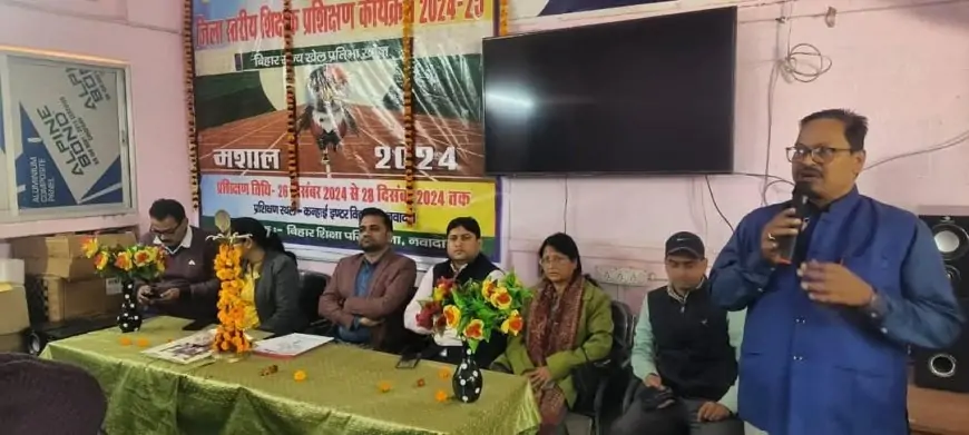 Nawada Competition : Nawada में खेल का जुनून: मशाल 2024 ने जगाई नई उम्मीदें