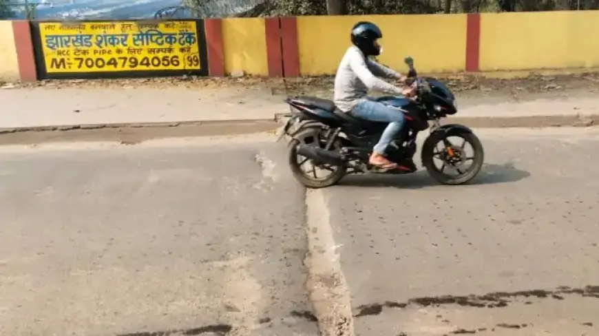 Tatanagar Road Block: टाटानगर स्टेशन ओवरब्रिज की जर्जर सड़क का होगा पुनर्निर्माण, जानिए कब और कैसे होगा आवागमन प्रभावित!