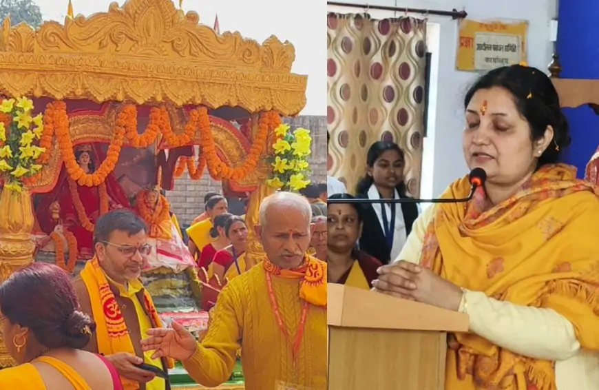 Sanatan Sanskriti: जमशेदपुर में 'अखंड ज्योति रथ यात्रा' का भव्य स्वागत, जानिए कैसे सनातन संस्कृति को फैलाने का अभियान तेज हुआ