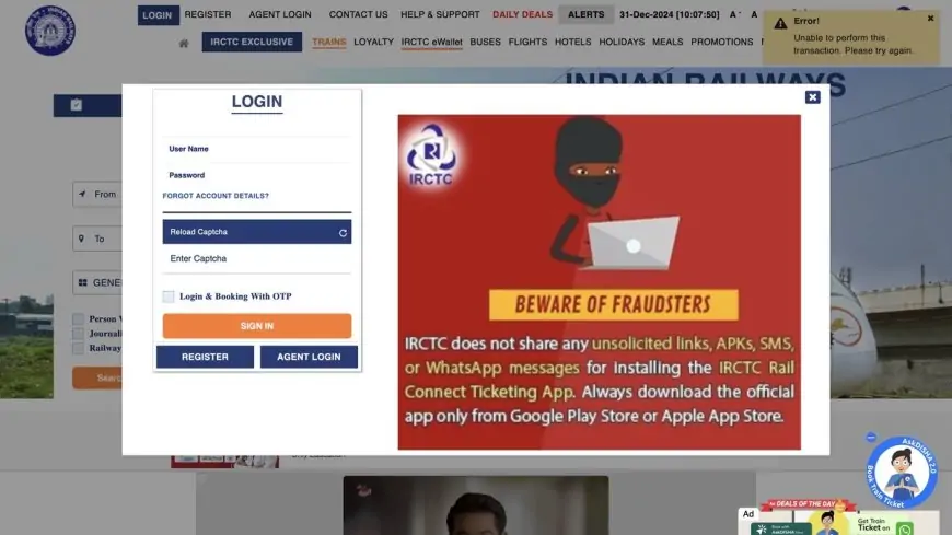 IRCTC DOWN During TATKAL Booking Issue: एक महीने में तीसरी बार ठप हुई वेबसाइट, खेल या कोई साजिश? जानें पूरी खबर