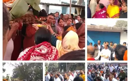 Jamshedpur Odisha Governor: रघुवर दास की बड़ी बहन प्रेमबती देवी का हुआ अंतिम संस्कार, पूर्व सीएम फूट-फूट कर रो पड़े!