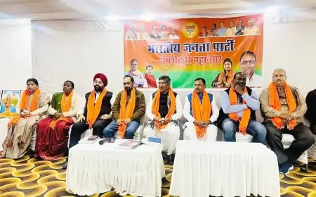 Jamshedpur BJP Campaign: भाजपा के सदस्यता अभियान में जोश, सांसद आदित्य साहू ने दिए ये खास निर्देश!
