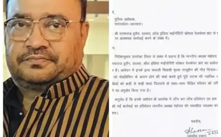 Saraikela Mob Lynching: मॉबलिंचिंग हत्याकांड पर अब झारखंड आयोग ने लिया एक्शन! क्या मिलेगा ताजुद्दीन को न्याय?