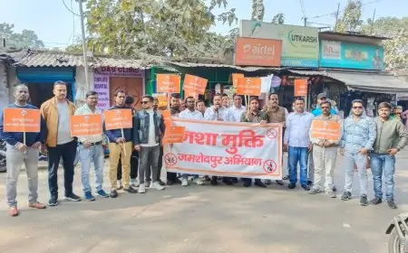 Jamshedpur Anti-Drug Campaign: नशा मुक्ति अभियान में युवाओं ने किया नशामुक्त समाज बनाने का संकल्प!