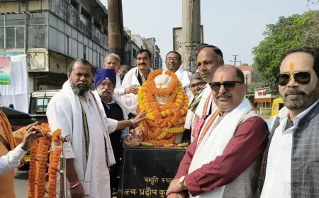 Station Road Tribute: कांग्रेस जिलाध्यक्ष ने प्रदीप मिश्रा की पुण्यतिथि पर दी भावभीनी श्रद्धांजलि