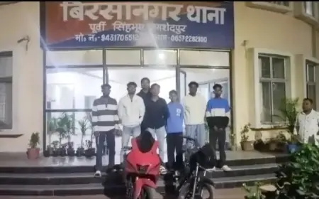 Jamshedpur Police Action – जमशेदपुर में स्टंटबाज़ों पर कड़ी कार्रवाई, 7 युवक गिरफ्तार, देखें वीडियो!