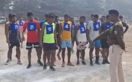 Jamshedpur Chowkidar Physical Test : फिजिकल टेस्ट में दिखा जबरदस्त उत्साह, जानिए कितने हुए चयनित?