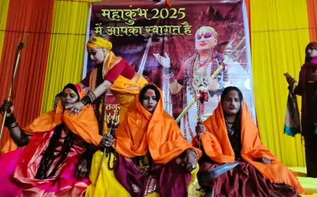 Prayagraj Achievement: झारखंड की अमरजीत बनीं महामंडलेश्वर, इतिहास रचकर धर्मध्वज लहराने का संकल्प