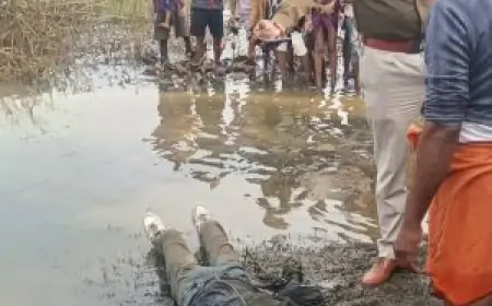 Bokaro Mystery Dead Body : तालाब में मिला युवक का शव, पॉकेट से मिला चोरी हुआ ATM कार्ड!