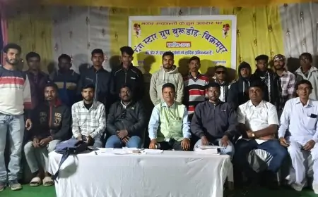 Rajnagar Celebration: मकर संक्रांति पर तड़का दहन, खेलकूद और सांस्कृतिक कार्यक्रम का भव्य आयोजन