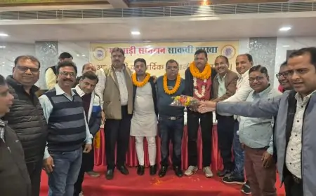 Marwari Conference Sakchi Branch: नए अध्यक्ष के चुनाव ने बढ़ाई समाज में उत्साह, जानें क्या हैं बदलाव!