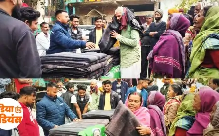 Jharkhand Blanket Distribution : सर्दी में बुजुर्गों के लिए कंबल वितरण. | Blanket Distribution