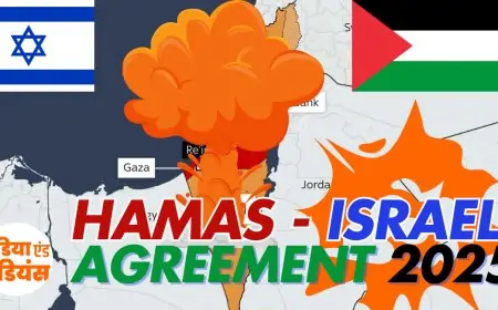 Hamas - Israel Agreement 2025 : पहले चरण में हमास करेगा इतने बंधको की रिहाई, बदले में क्या देगा इजराइल