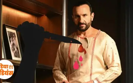 Saif Ali Khan Attack : सैफ अली खान मामले में पुलिस को मिली बडी कामयाबी, एक संदिग्ध को हिरासत में लिया