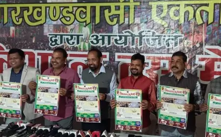 Jamshedpur Tusu Mela Events: विराट टुसू मेला 21 जनवरी को, जानिए किसे मिलेंगे बडे़ पुरस्कार और क्या हैं इस बार के खास आकर्षण!