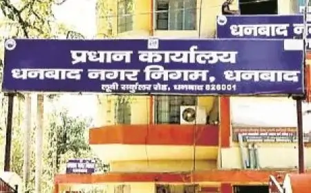 Vivekanand Chowk Development: अतिक्रमण मुक्त की गई जमीन पर बनेंगी नगर निगम की 14 लाख की योजना से 18 नई दुकानें!