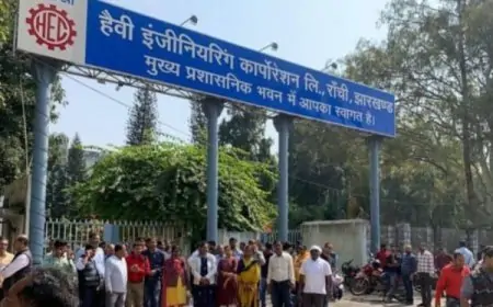 Ranchi News: HEC के कर्मचारियों के लिए खुशखबरी, सरकार ने खोली नयी उम्मीद की राह, जानें क्या है नई बातचीत का उद्देश्य!