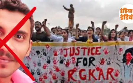 RG kar doctor rape case kolkata : आरजी कर मेडिकल कालेज में महिला डॉक्टर रेप मामले में आज कोर्ट सुनाएगा फैसला