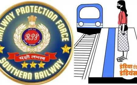 Jamshedpur Ticket Black Marketing :  रेलवे सुरक्षा बल से टिकट दलाली पर कड़ा प्रहार, जानें कैसे हो रहा है निपटारा