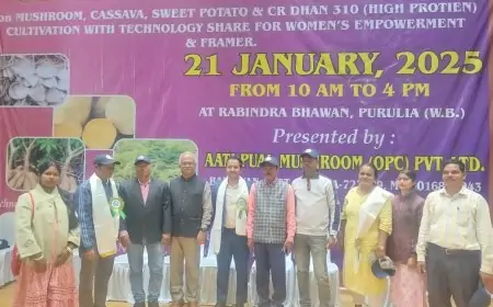 Purulia Seminar: महिला किसान सशक्तिकरण की नई पहल