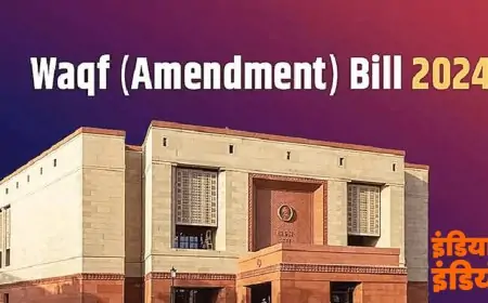 JPC Meeting Wakf Amendment Bill: वक्फ संशोधन बिल पर जेपीसी की बैठक में हुआ हंगामा, 10 सांसद हुए निलंबित