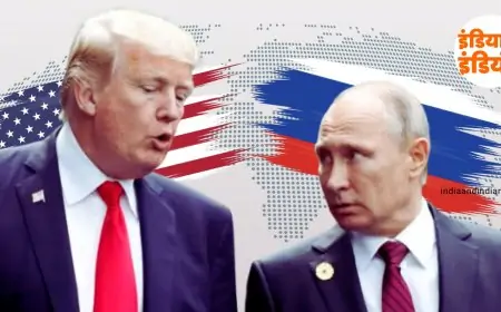 Russia & United States of America: पुतिन ने कहा, ट्रंप होते तो नहीं होता रूस - यूक्रेन युद्ध, चुनाव में ट्रंप दिया गया था धोखा