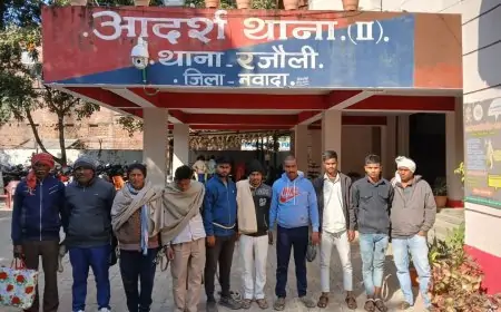 Nawada Arrest: रजौली पुलिस की बड़ी कार्रवाई, 11 वारंटी और अभियुक्त गिरफ्तार, जानें पूरी डिटेल
