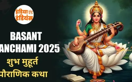 Basant Panchmi 2025: कब है वसंत पंचमी, जानिए सही डेट,और पूजा विधि