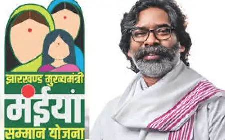 Maiyan Samman Yojana: क्या मंईयां सम्मान योजना से जनता पर पड़ेगा अतिरिक्त भार? जानें सीएम का जवाब