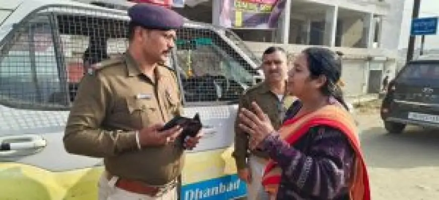 Dhanbad Crime: दिनदहाड़े महिला से चेन लूट, पुलिस की सुरक्षा व्यवस्था पर उठे सवाल