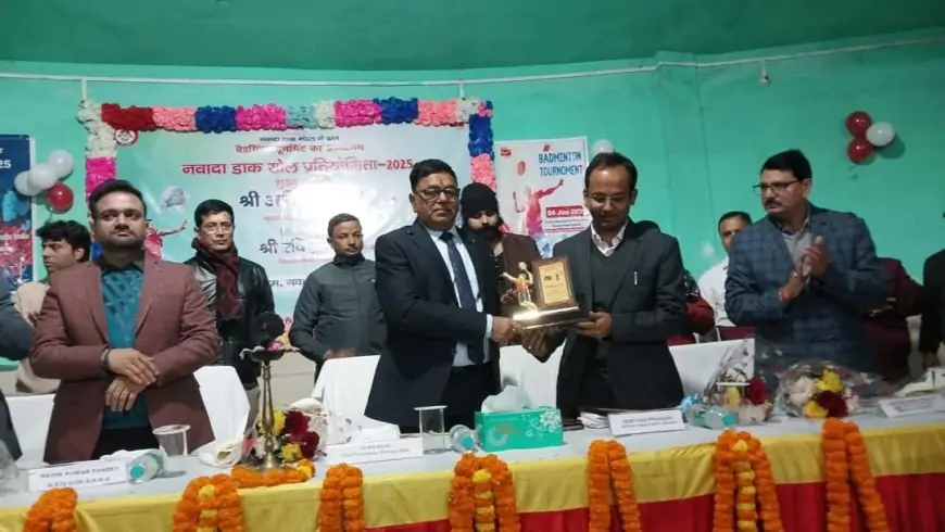 Nawada Badminton Tournament: नवादा में बैडमिंटन प्रतियोगिता का आयोजन, नवादा डाक मंडल की पहल से उत्साह का माहौल