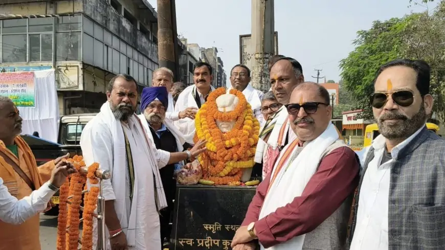 Station Road Tribute: कांग्रेस जिलाध्यक्ष ने प्रदीप मिश्रा की पुण्यतिथि पर दी भावभीनी श्रद्धांजलि