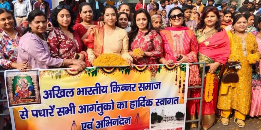 Dhanbad Kinnar Sammelan: धनबाद में किन्नर समाज का भव्य अधिवेशन, 5000 किन्नरों ने निकाली सांस्कृतिक शोभायात्रा!