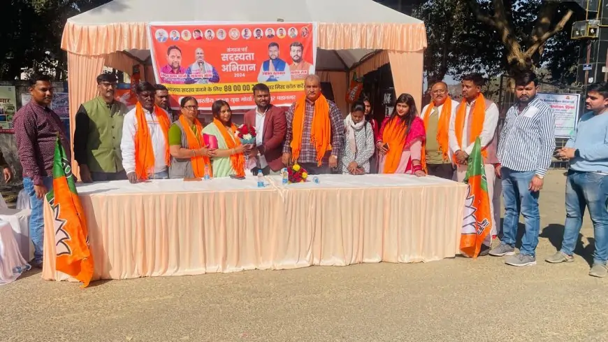 Jamshedpur Membership: BJYM का सफल सदस्यता अभियान, युवाओं में जोश