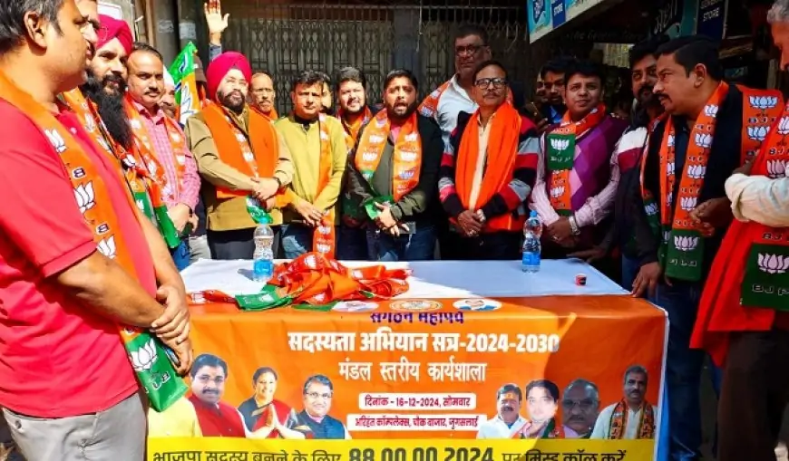 Jamshedpur BJP Membership: भाजपा जुगसलाई मंडल में ऐतिहासिक सदस्यता अभियान, शामिल हुए दिग्गज नेता!