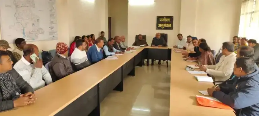 Ghatshila Meeting: गणतंत्र दिवस समारोह को लेकर बड़ा ऐलान, तैयारियों में जुटा प्रशासन